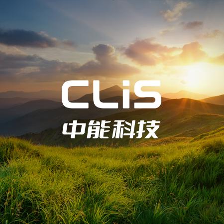 蘇州公司宣傳PPT設(shè)計-中能科技