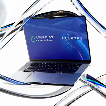 企業(yè)ppt-凡甲電子